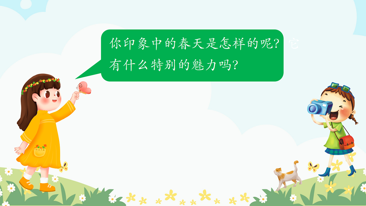 18130204第4页
