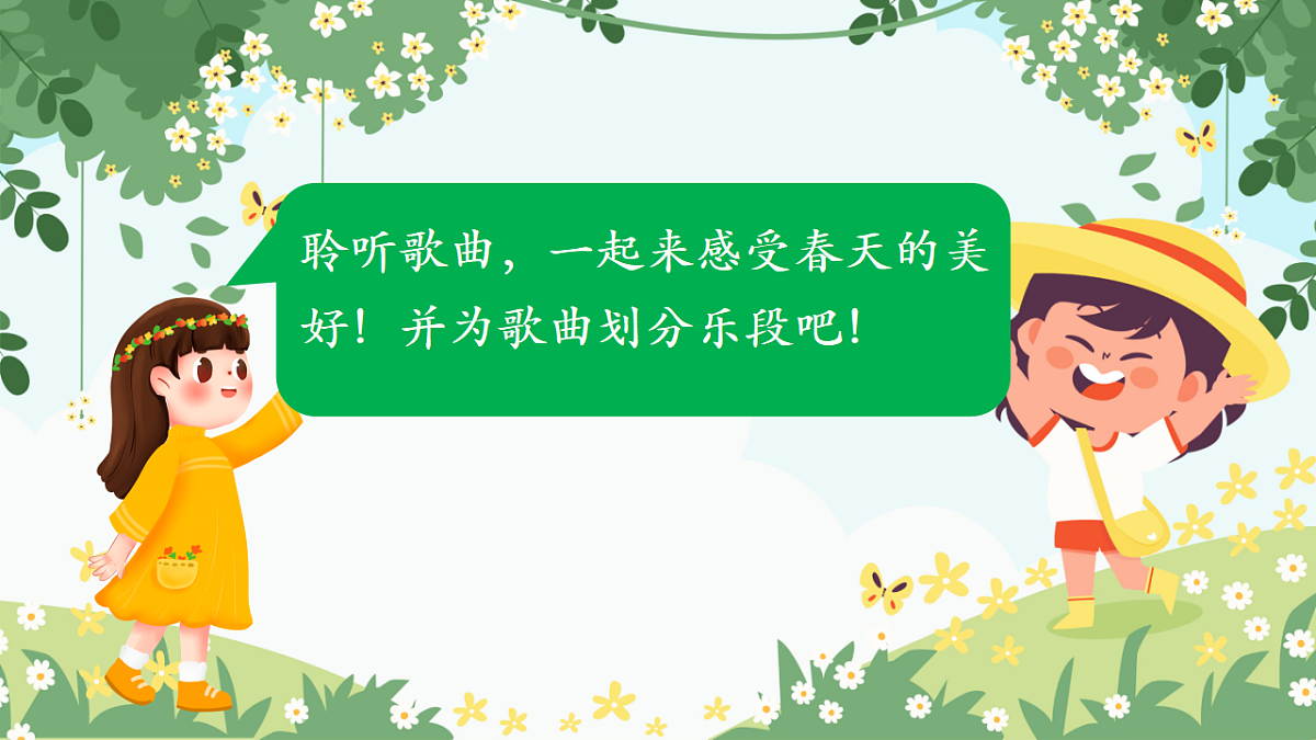 18130204第6页