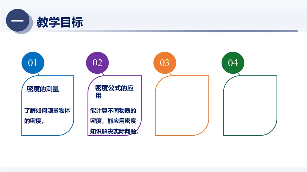 18130332第2页