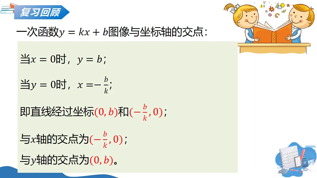 18130382第4页