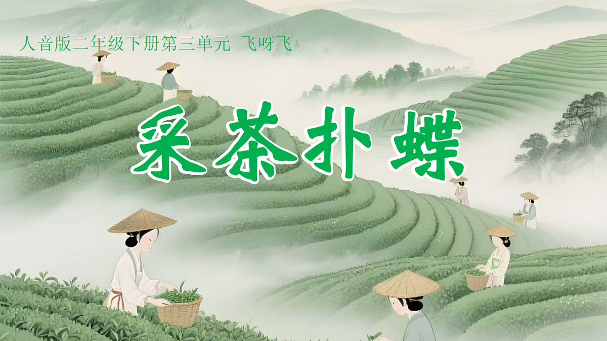 18130543第2页
