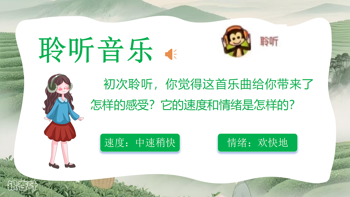 18130543第4页