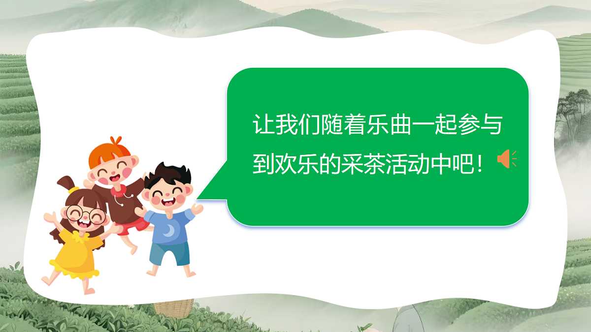 18130543第6页
