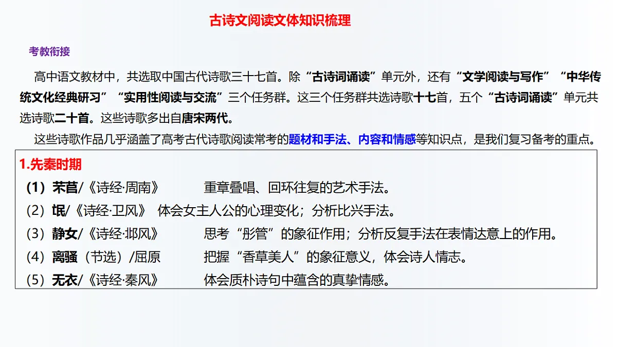 18131207第4页