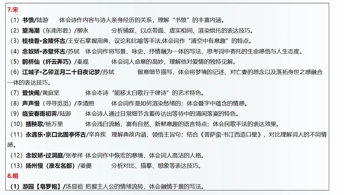 18131207第7页