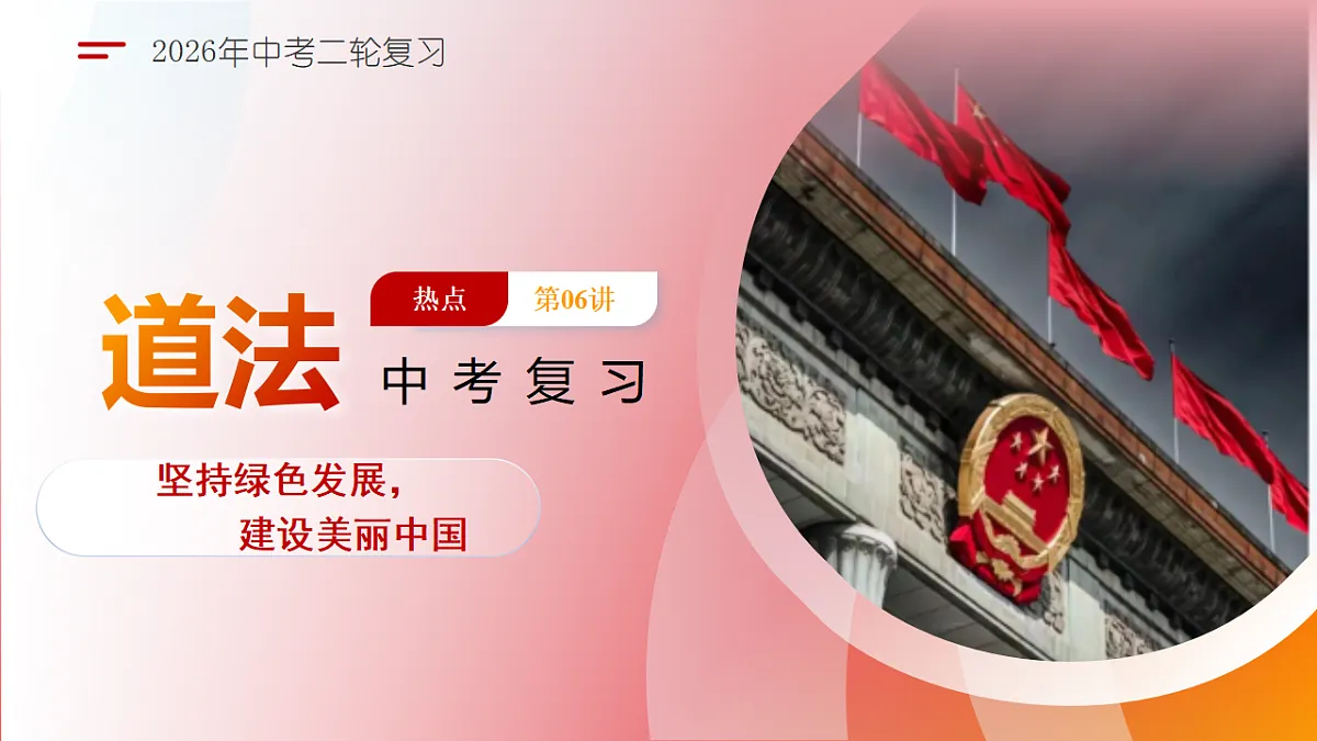 18131365第1页