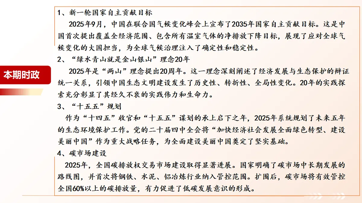 18131365第4页