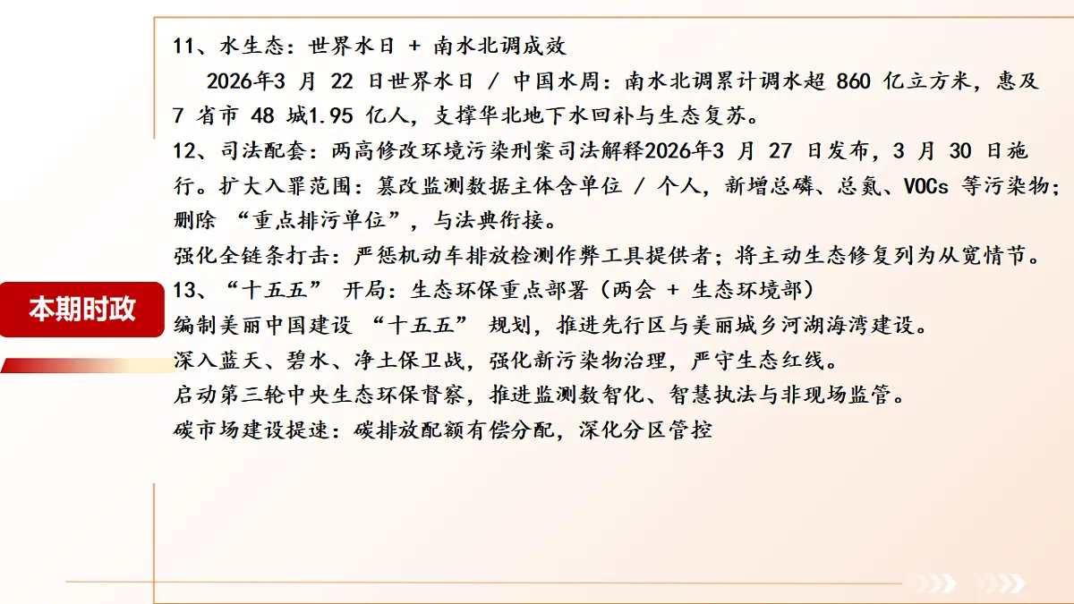 18131365第7页