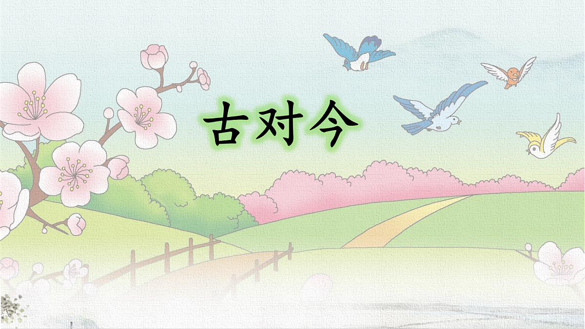 18132715第1页