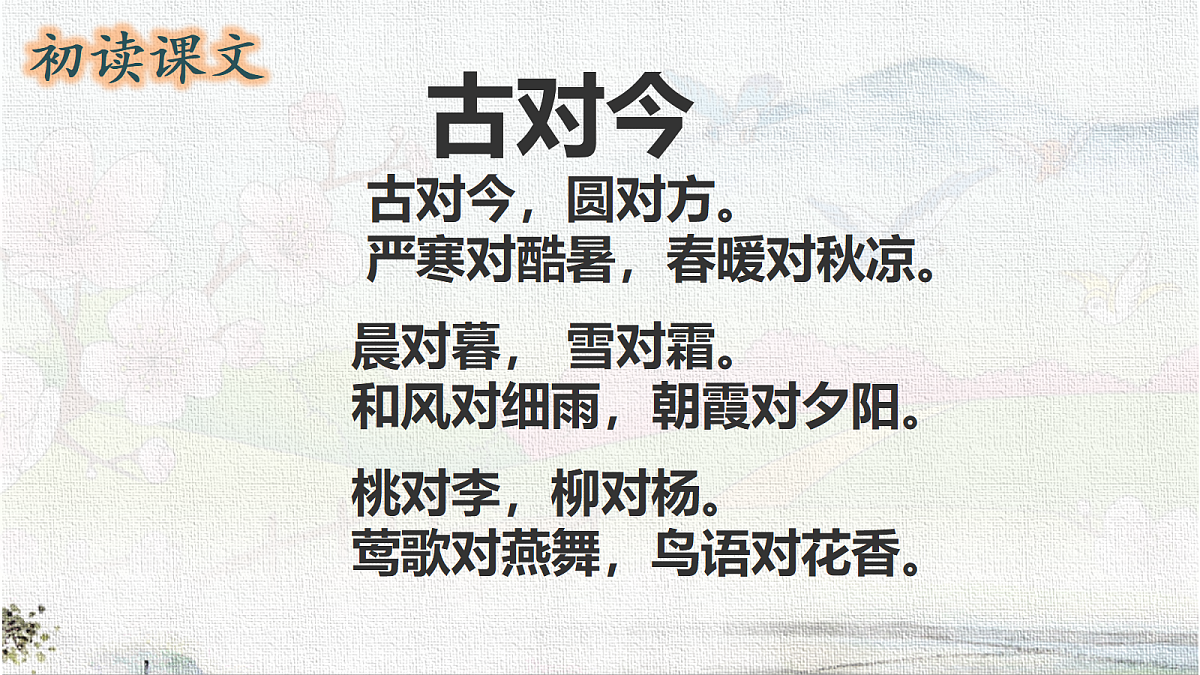 18132715第2页