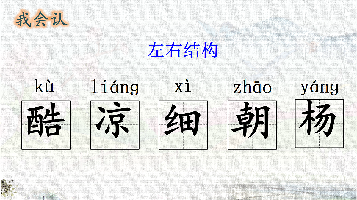 18132715第3页