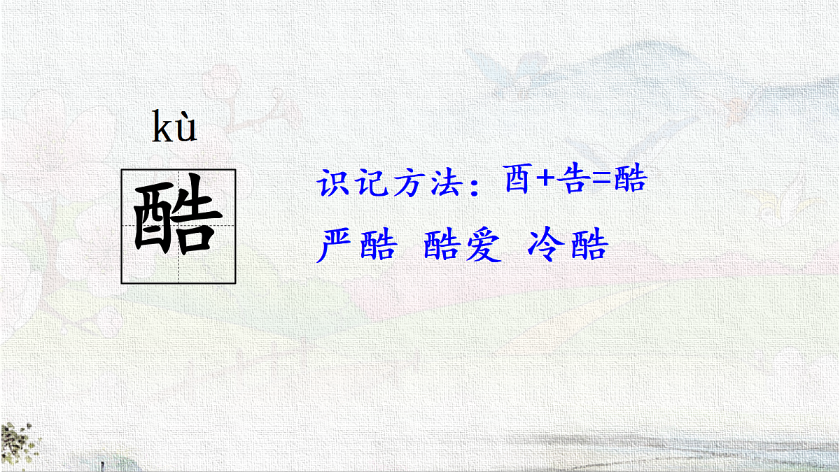 18132715第4页