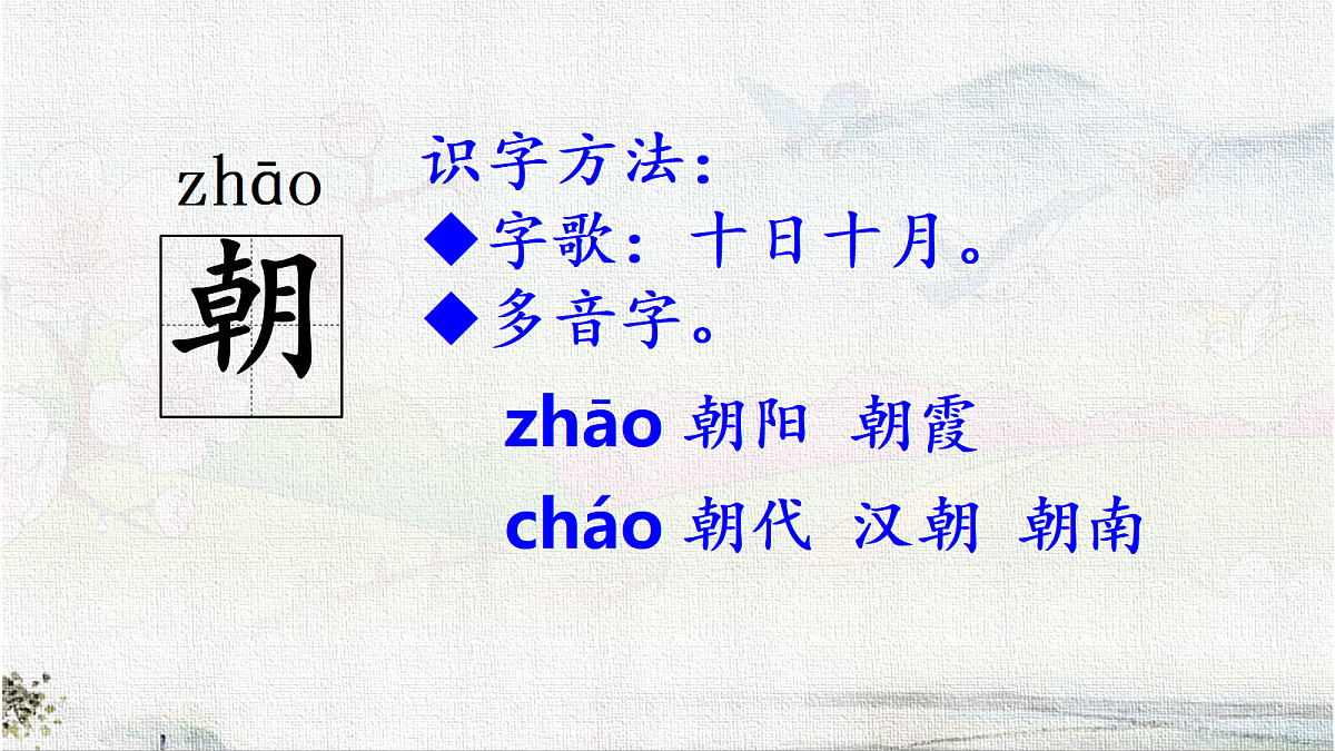 18132715第5页