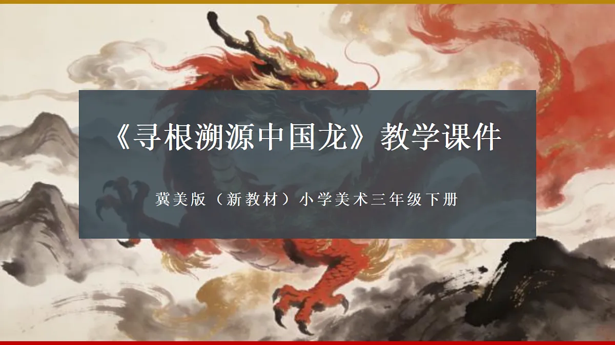 18132745第1页