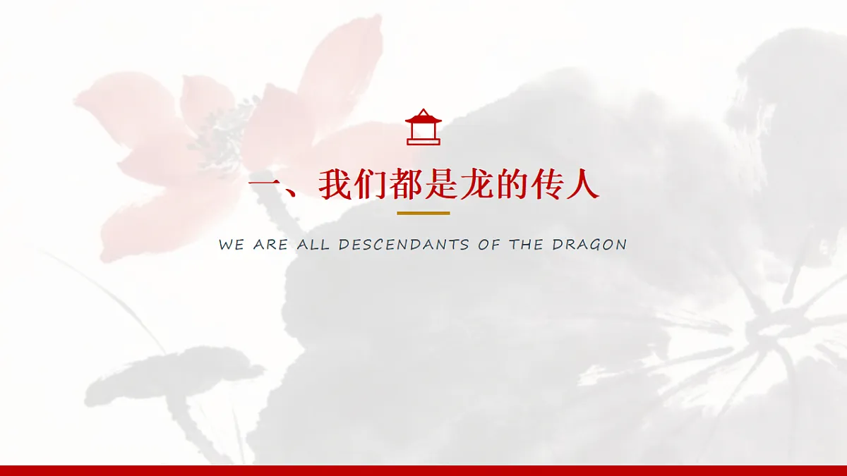 18132745第3页