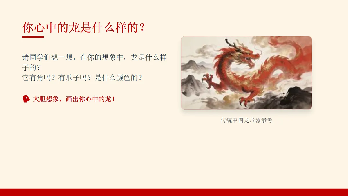 18132745第5页