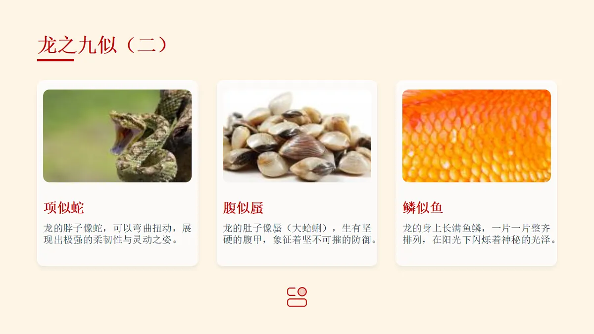 18132745第8页