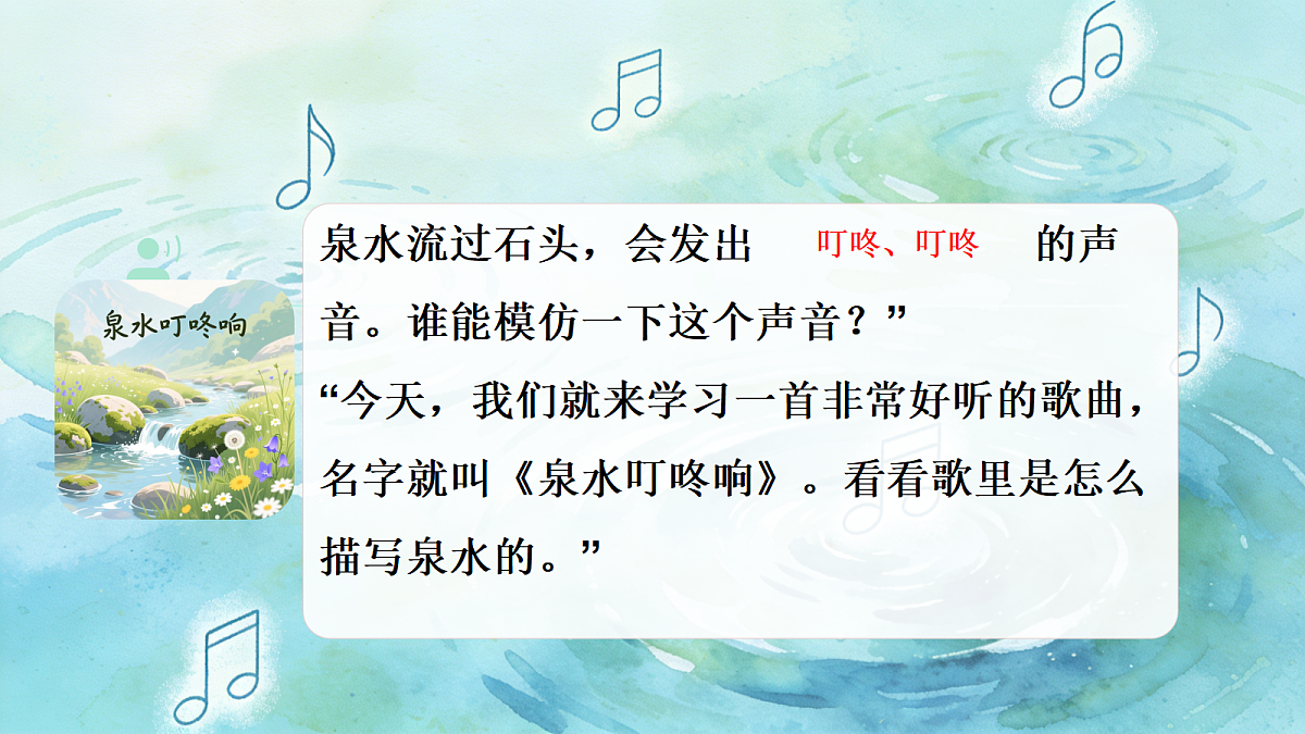 18133465第3页