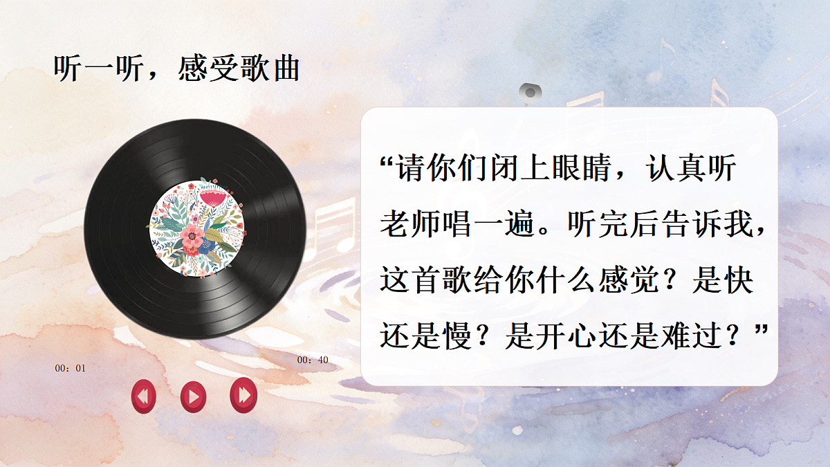 18133465第5页