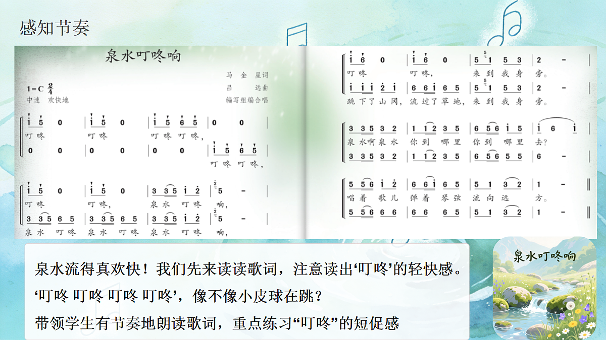 18133465第6页