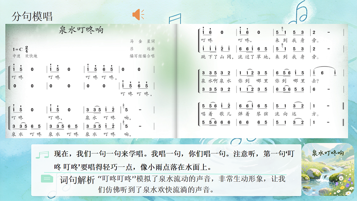 18133465第7页