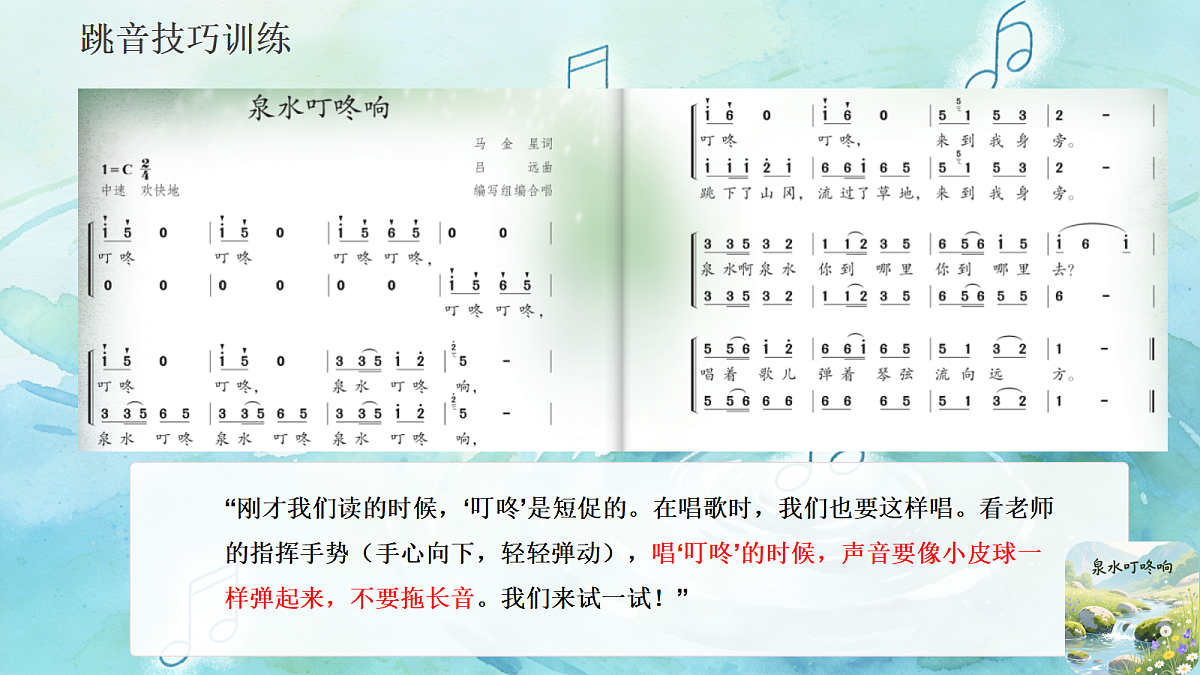 18133465第8页