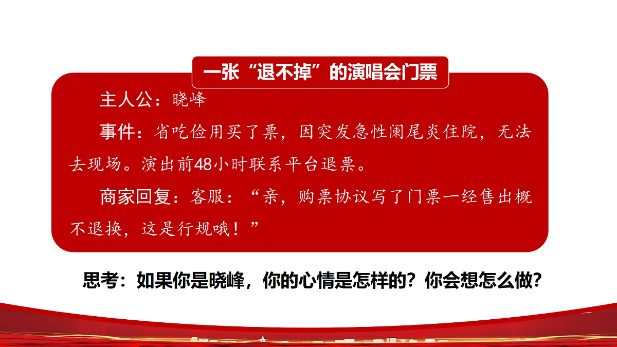 18133471第2页