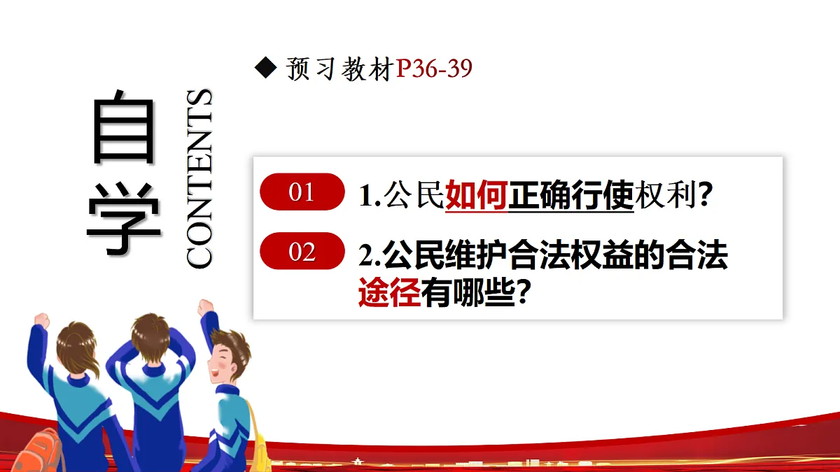 18133471第4页