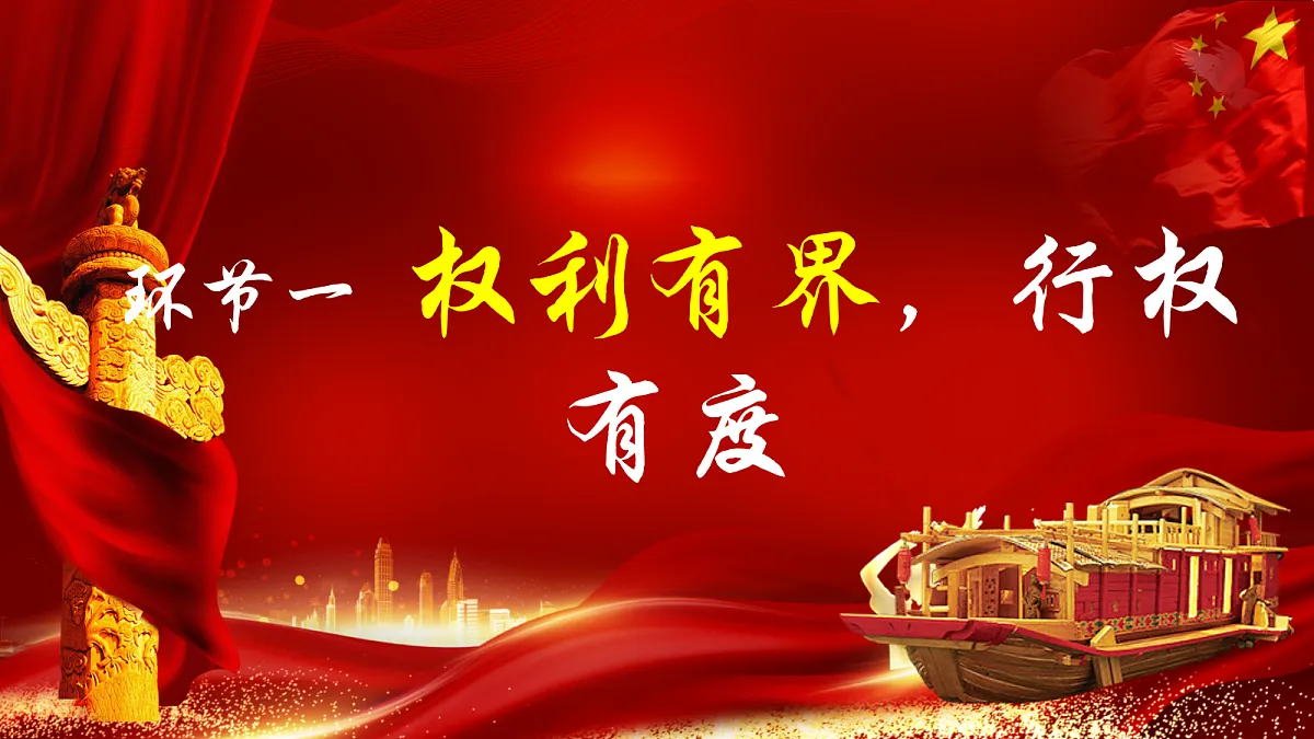 18133471第5页