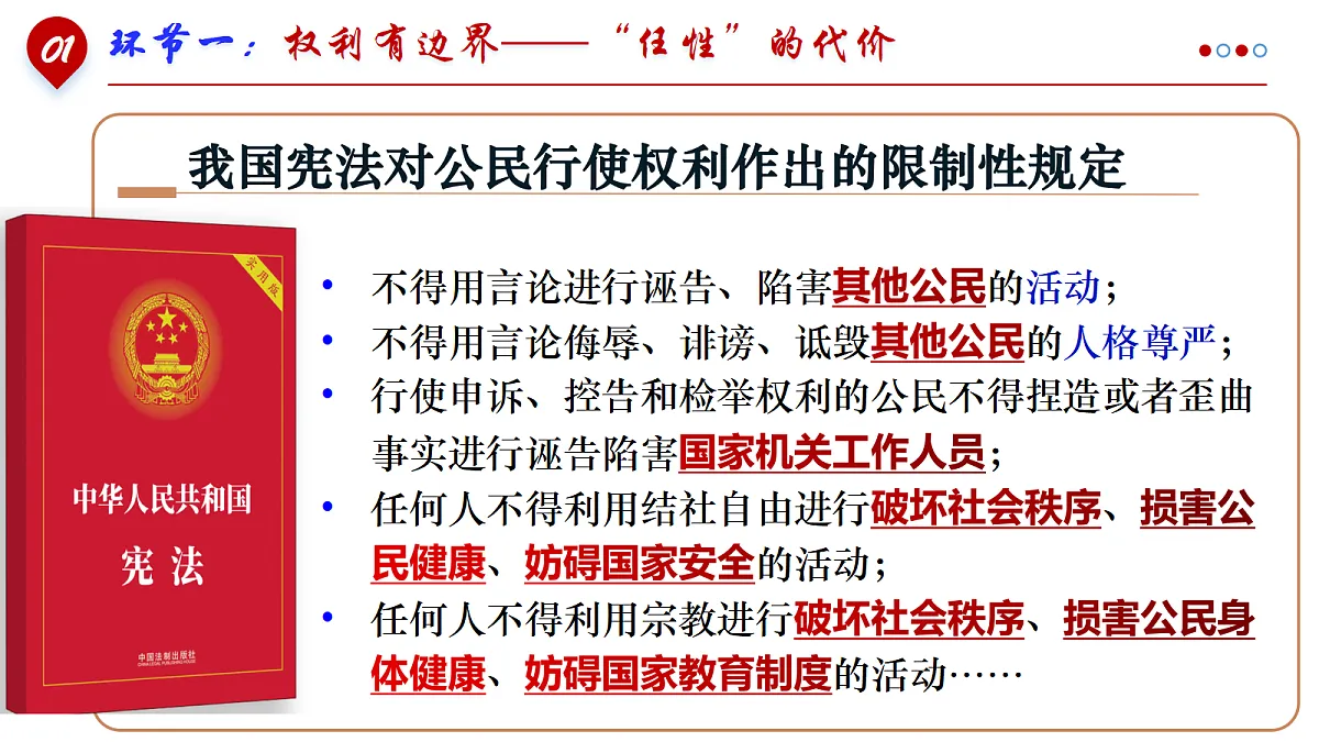 18133471第8页