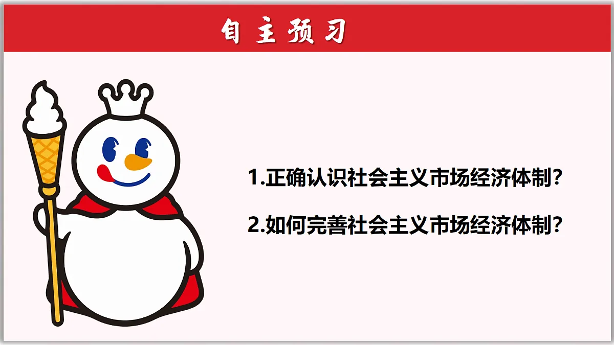 18133489第3页