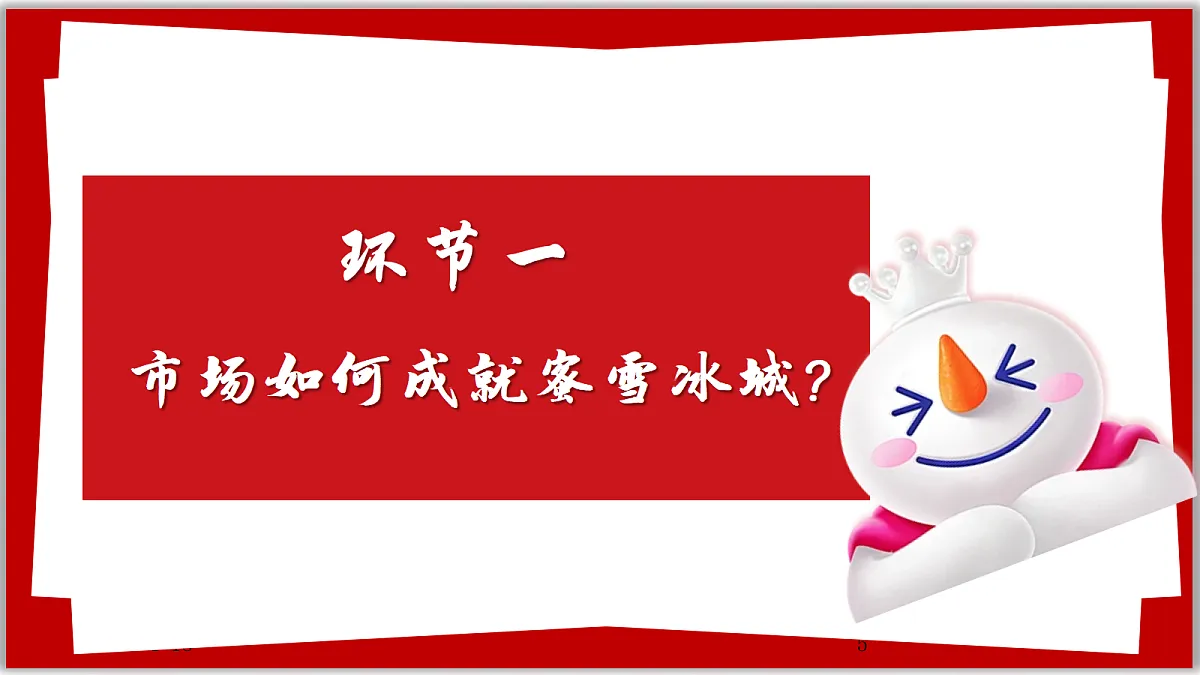 18133489第5页