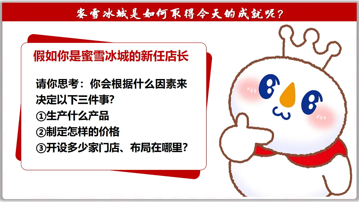18133489第6页