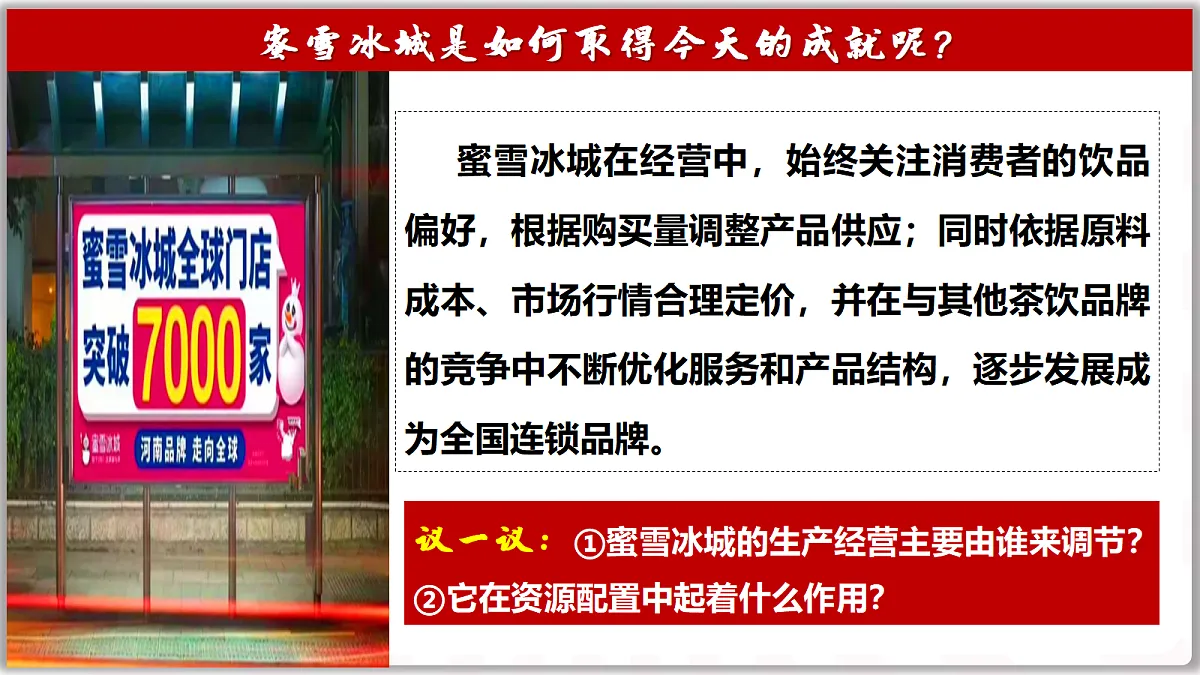 18133489第7页