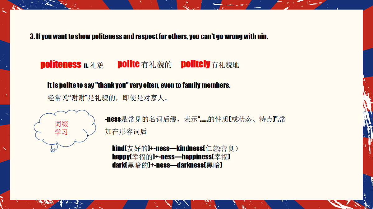 18133619第5页