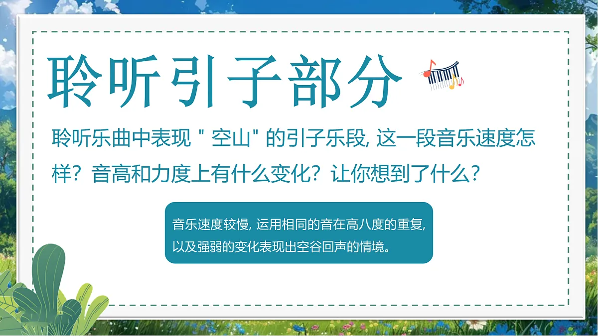 18134149第6页