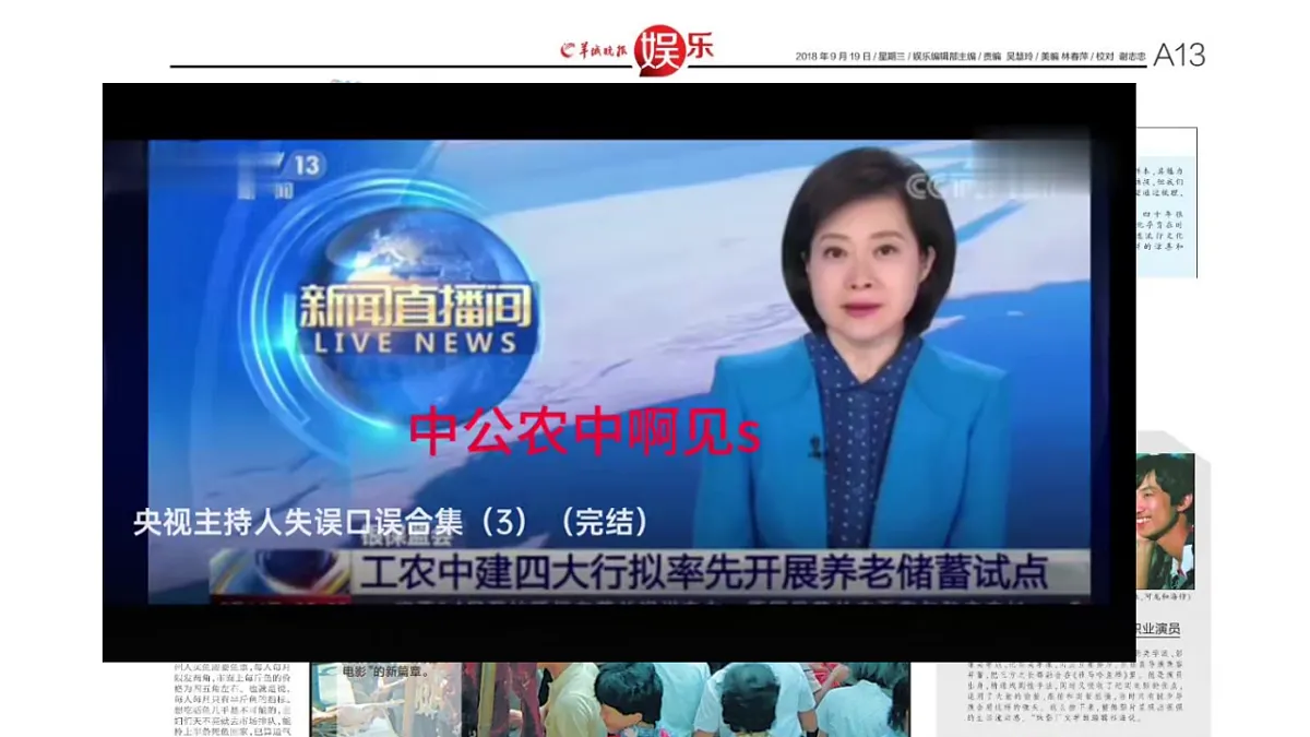 18134577第2页