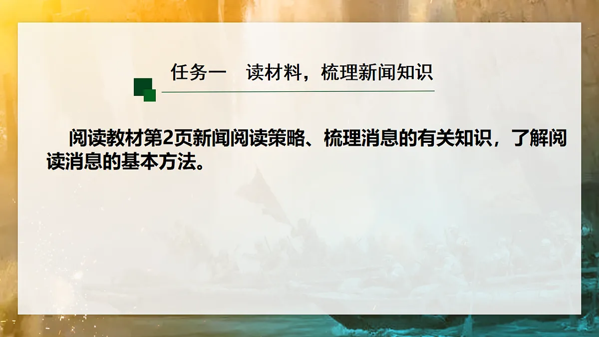 18134577第3页