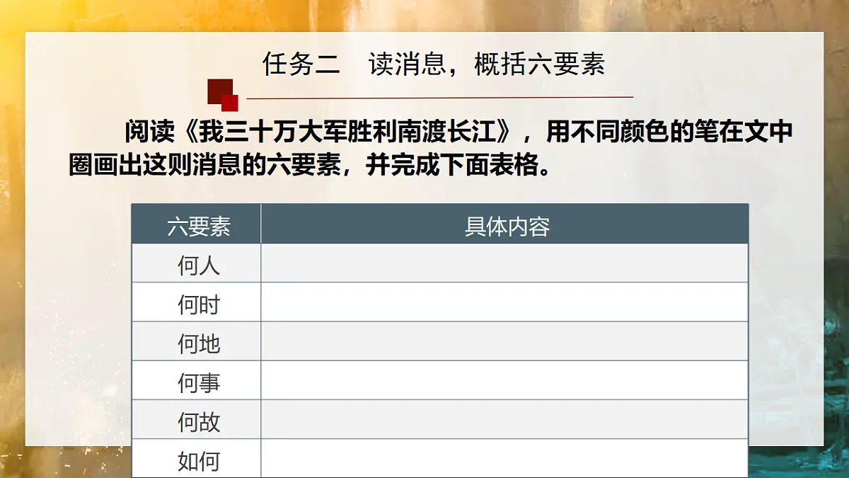 18134577第4页