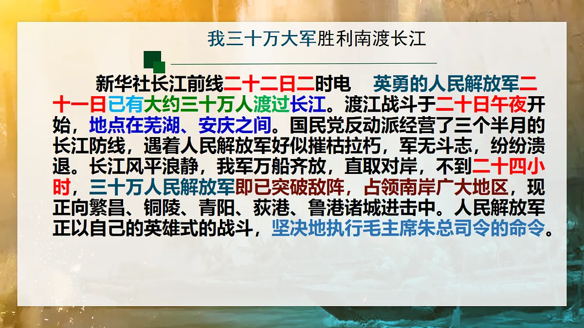 18134577第5页