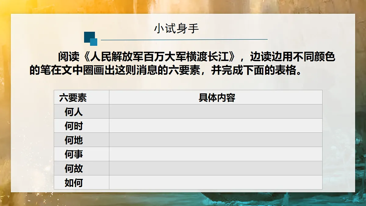 18134577第7页