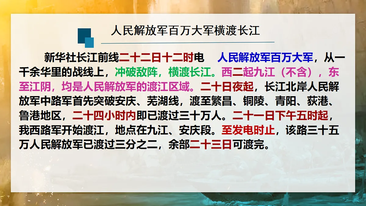 18134577第8页