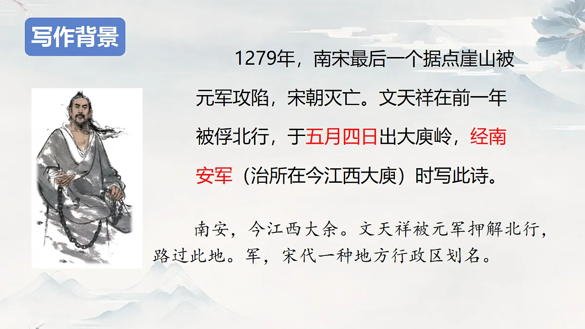 18134652第4页
