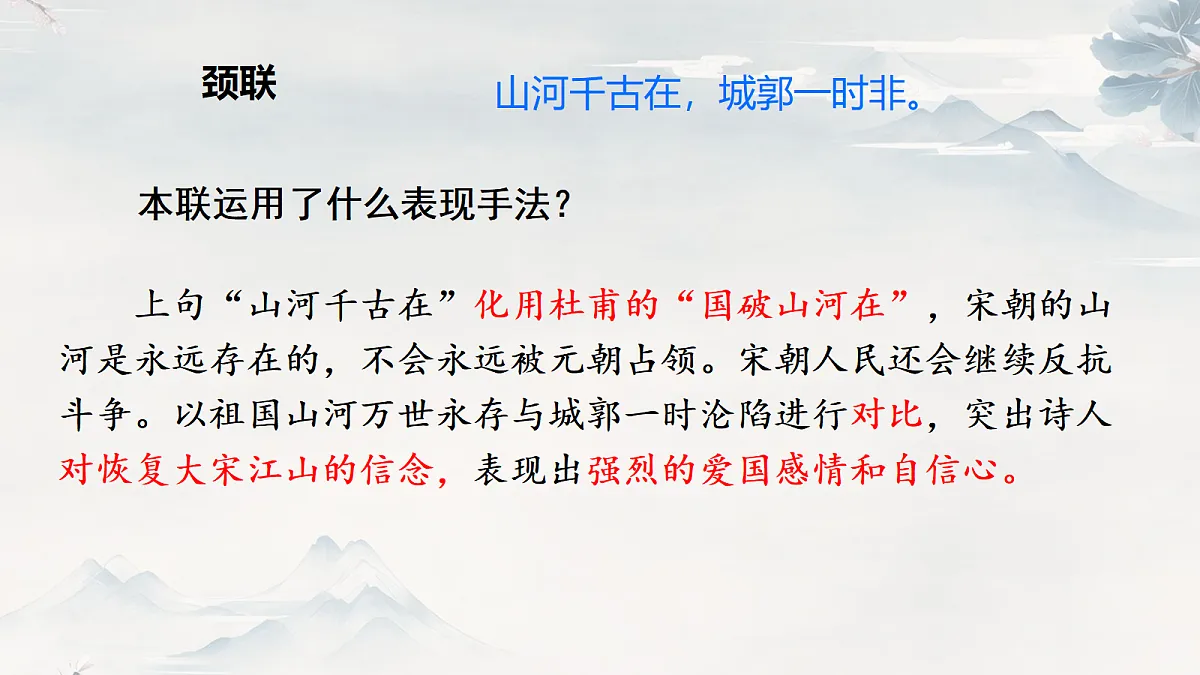 18134652第7页