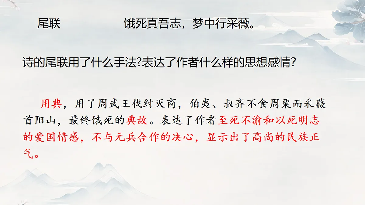 18134652第8页