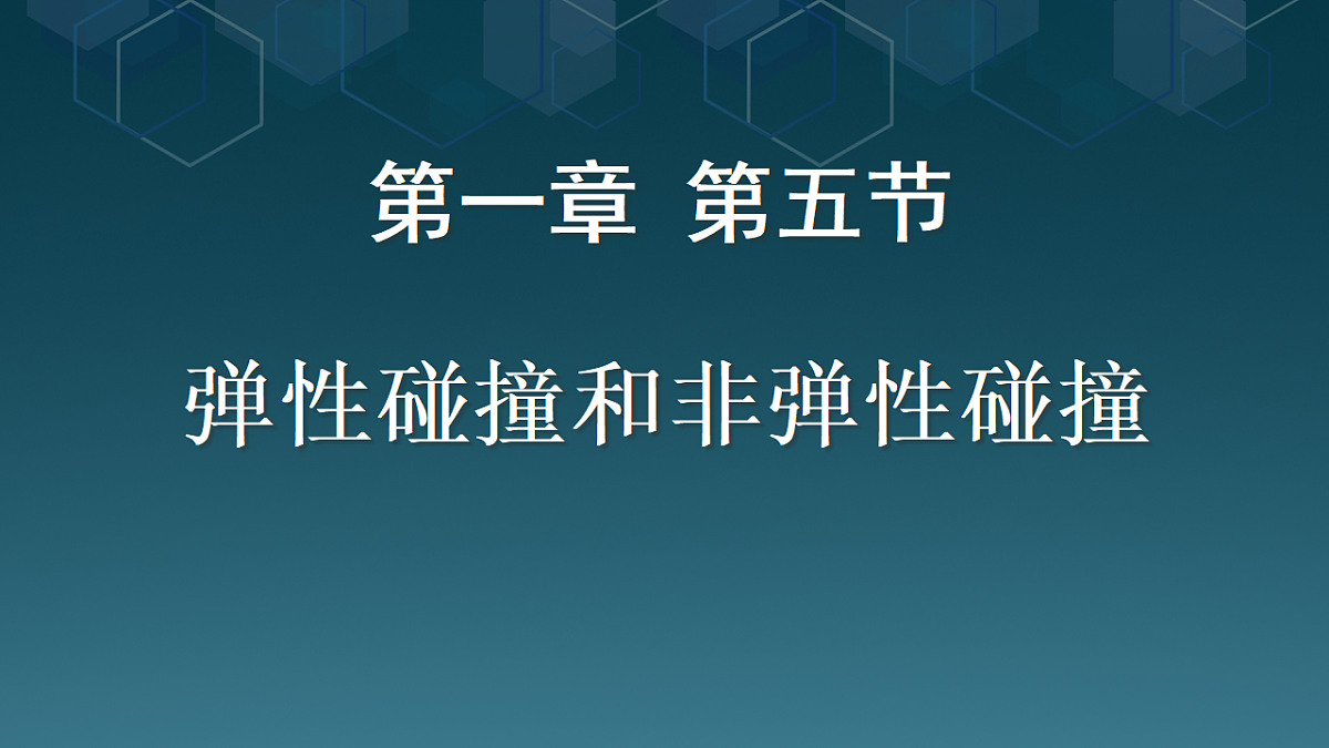 18134804第1页
