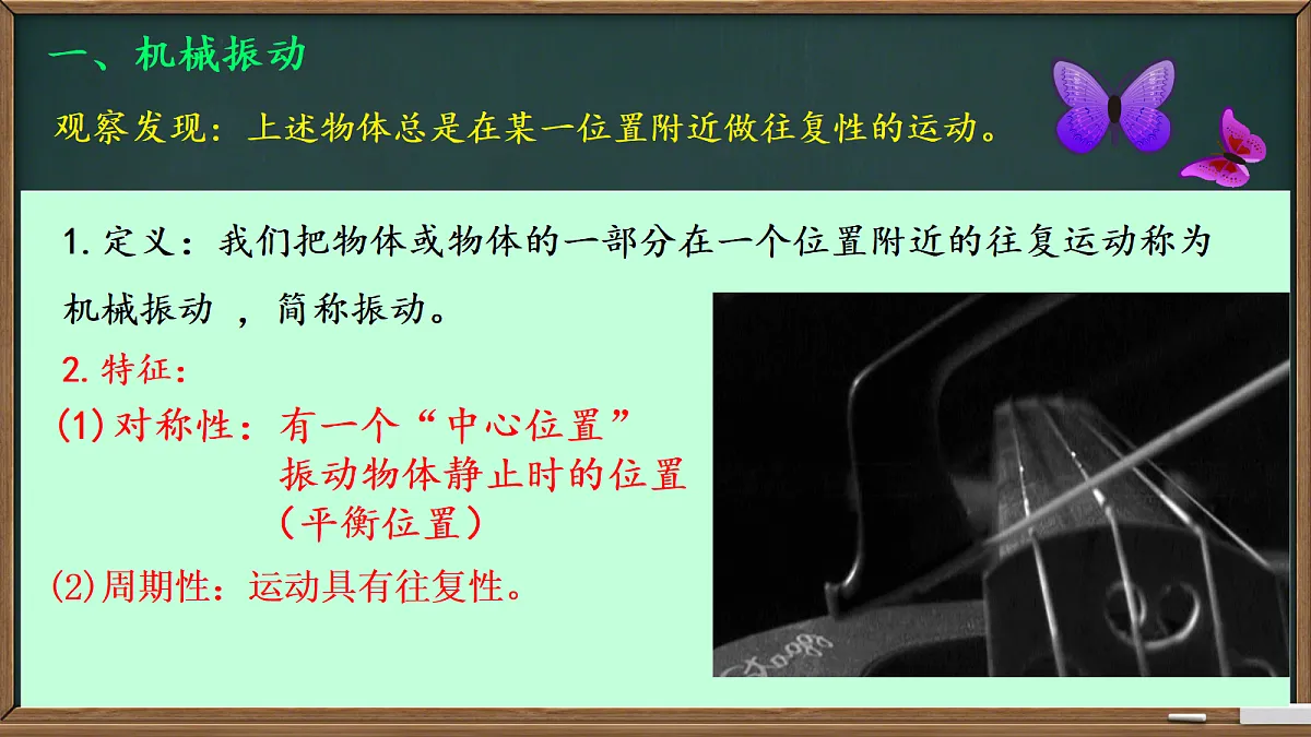 18134809第3页
