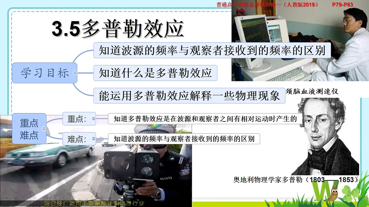 18134822第1页