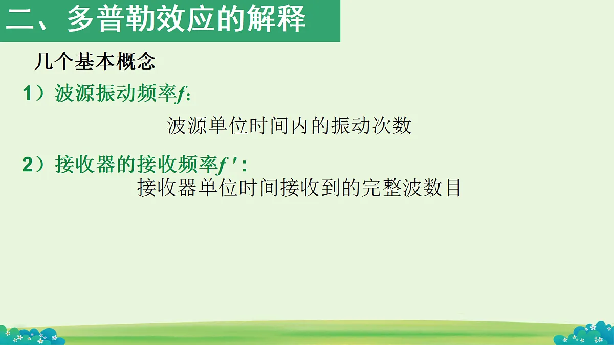 18134822第5页