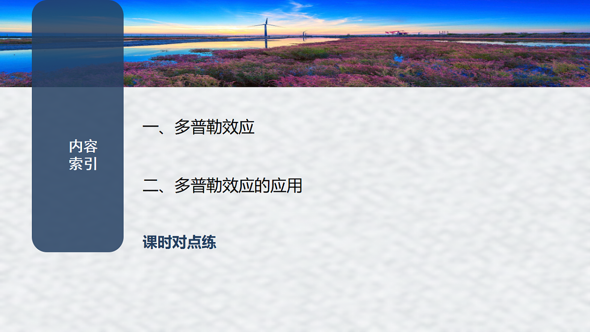 18134823第3页
